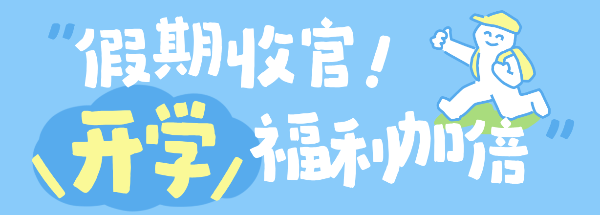 轮播图
